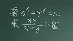 中考數學真題，代數式求值，思路不對很難解出來