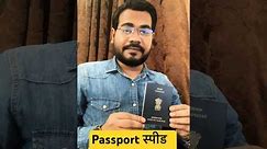 Finally Passport Received from Speed post ! #passport #passporthelpline