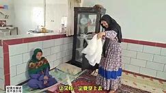 母亲强迫女儿嫁给村长老头，得到一笔丰厚的彩礼#伊朗#纪录片