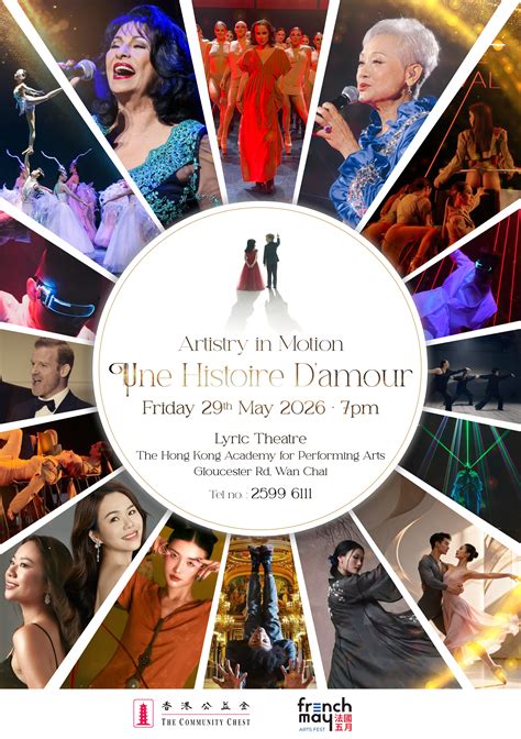 French May Arts Fest - Une Histoire D’amour