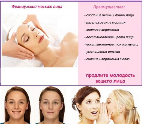 Классический массаж лица: описание, техника эффект