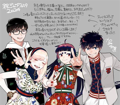 Ao no exorcist illustrations by Kazue Kato : r/AoNoExorcist