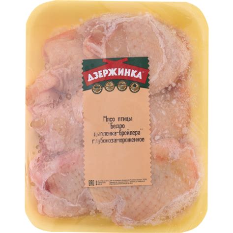 Срочный товар! Мясо птицы «Бедро цыпленка-бройлера» глубокозамороженная ...