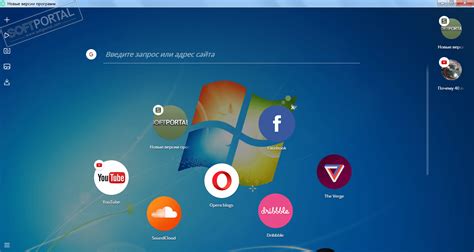 Opera Neon - скачать бесплатно Opera Neon 1.0.2531.0