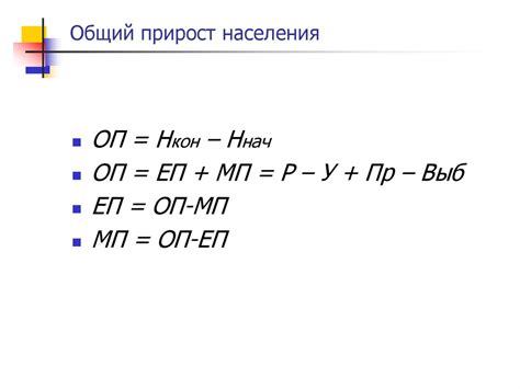 Статистика населения - презентация онлайн