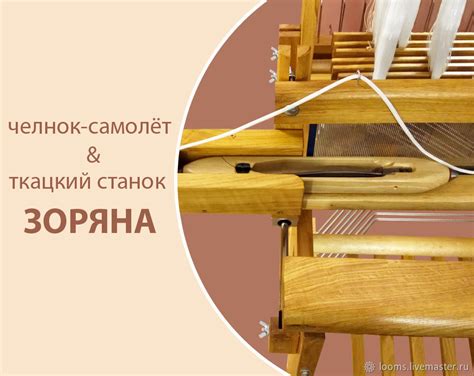 Принцип работы ткацкого станка: Как работает ткацкий станок – Сервис ...