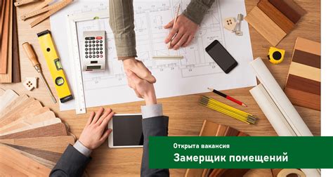 Вакансии - Мебель Маркет