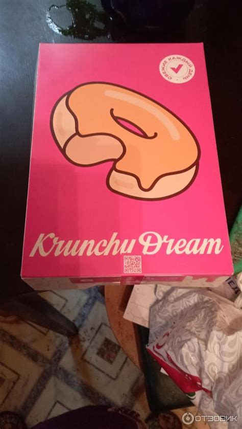 Отзыв о Пончики Krispy Kreme | Ярко и сладко