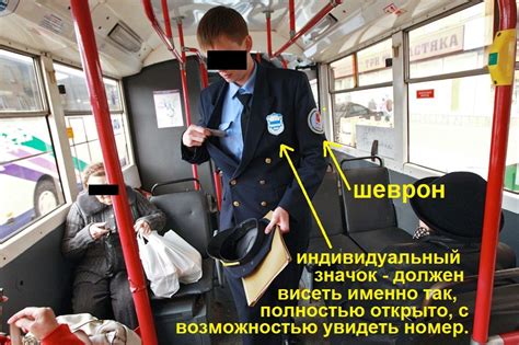 Должностная Инструкция Контролеров Автобусов - leadingsmartphone