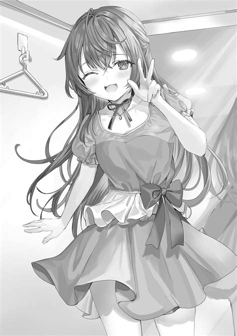 Dialann Todhchaí Yuki