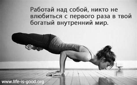 Мотивирующие картинки для здорового образа жизни