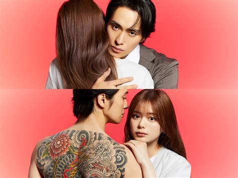 A.B.C-Z戸塚祥太×紺野彩夏W主演ドラマ『極道上司に愛されたら』が7月22日から放送 | CINRA