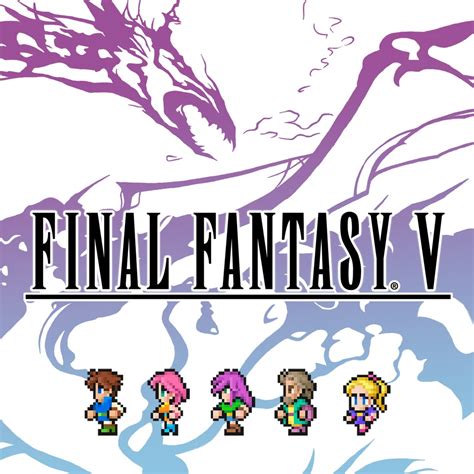 FINAL FANTASY V | ゲームタイトル | PlayStation (日本)