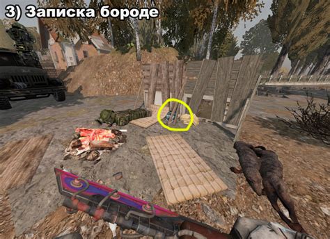 Steam Community :: Guide :: КВЕСТ НА РУНУ