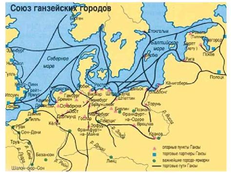 Тема Великие торговые пути Основные торговые пути