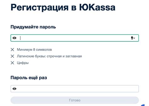 Как войти в личный кабинет Яндекс.Касса