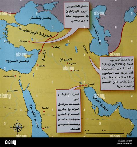 A map of the Middle East using Arabic script Stock Photo: 16262671 - Alamy