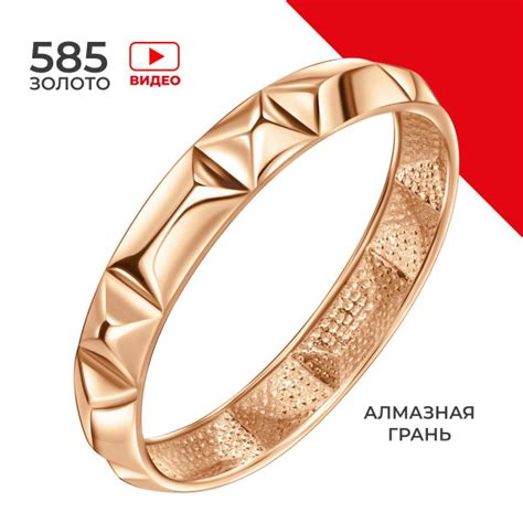 REDzoloto Кольцо золотое женское 585 пробы / без камней / ювелирные ...