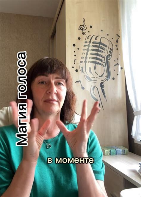 Комментарий к упражнению: см.описание #голос #выступления # ...