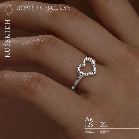 Золото Русских Кольцо LOVE серебро 925 пробы с фианитами - купить с ...
