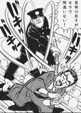 関連する画像の詳細をご覧ください。患者の小6女児盗撮の疑い、整骨院院長を逮捕 | ガールズちゃんねる - Girls Channel