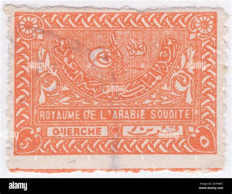 SAUDI ARABIA - 1934: 5 guerche orange postage stamp depicting Tughra of King Abdulaziz Ibn Saud ...