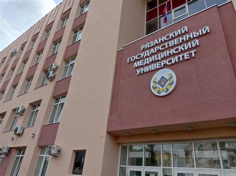 В РязГМУ состоялся день открытых дверей на фармацевтическом факультете ...