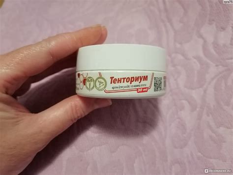 Крем Тенториум для ухода за кожей тела - «второе место из продуктов ...