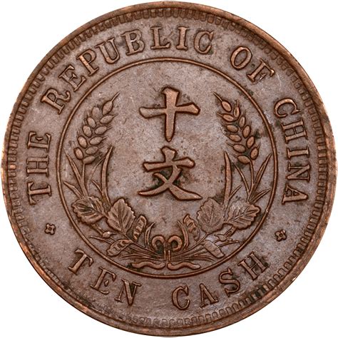 List 93+ Pictures How Much Is A Chinese Coin Worth In America Stunning