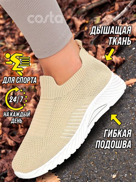 Кроссовки Женский Текстиль, Ткань Бег, Велоспорт, размер 37 F На любой ...