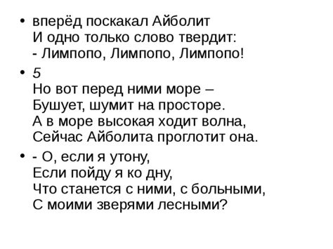 Презентации к первым урокам литературного чтения.1 класс (Технология ...
