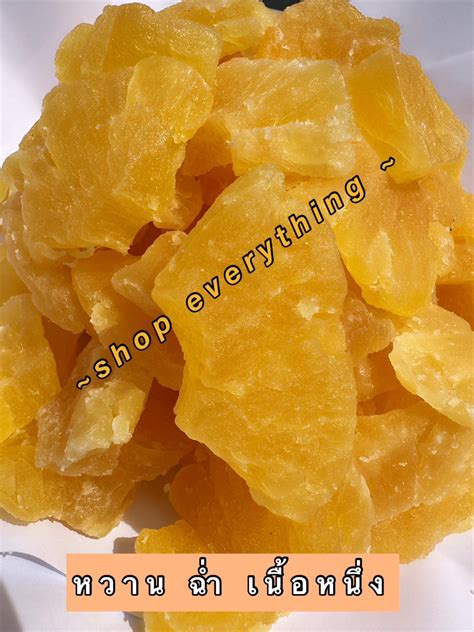 Dried Pineapple Carbs at Heriberto Barry blog