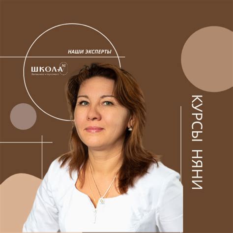 Курсы Няни. Школа Нянь Онлайн обучение - Киев, Москва, Спб, Астана ...