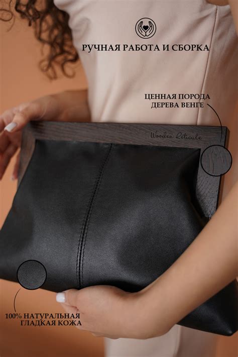 Wooden Reticule Клатч - купить с доставкой по выгодным ценам в интернет ...