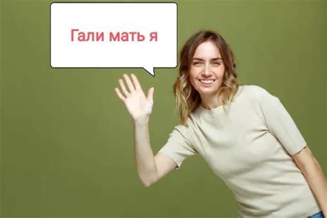 Что означает слово галиматья?