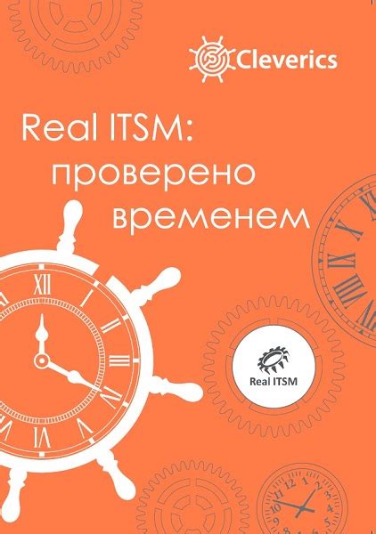 Книги: Полный комплект электронных книг Cleverics