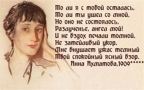 Анна Ахматова - стихи (Валиния) / Стихи.ру