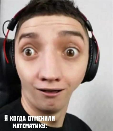 Глент топ | Мемы знаменитостей, Смешные рожи, Смешные фото