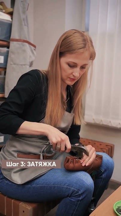 Шить обувь — это легко! - YouTube