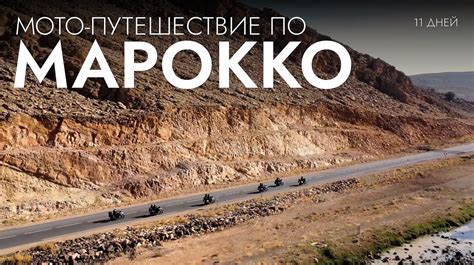 Статьи сообщества Bikers Travel | Мототуры по авторским маршрутам ...