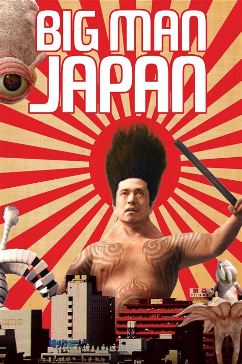 Big Man Japan (2007) - Posters — The Movie Database (TMDB)