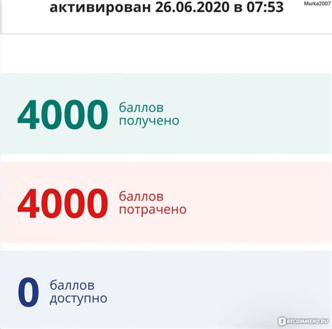 Www.ag-vmeste.ru зарегистрировать и активировать код и получить приз на ...
