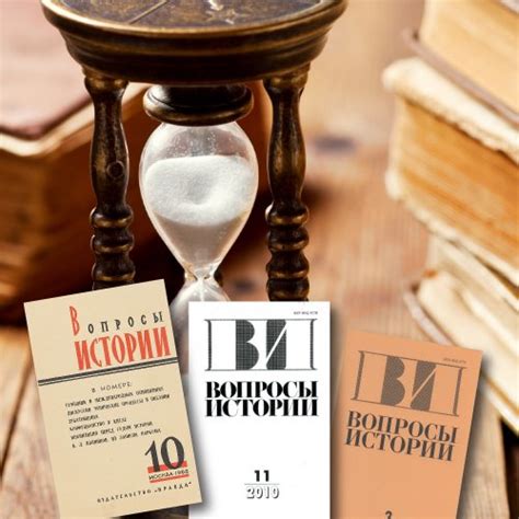 Цифровые архивы журналов – IVIS