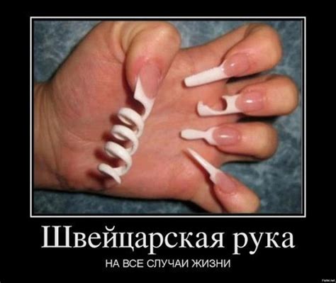 Мем про ногти девушек (32 фото) - картинки modnica.club