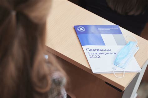 Как получить скидку на платное обучение при поступлении в бакалавриат ...