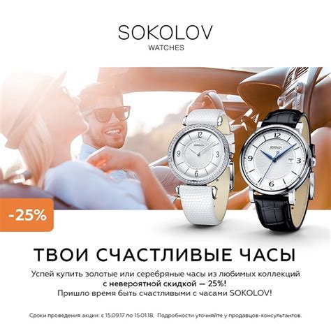 Скидки — 25%: в салонах "Русский ювелирный дом" стартует уникальная ...