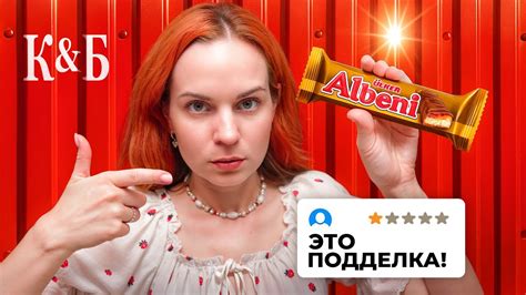 Пробую ДЕШЕВЫЕ сладости из КРАСНОЕ БЕЛОЕ - YouTube