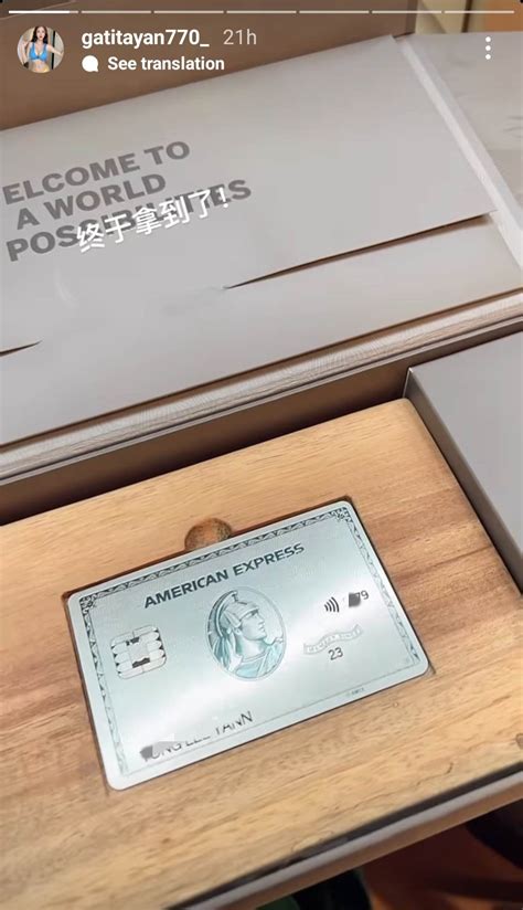 年收入RM190,000+才能申请！大马飞机杯女神Gatita Yan⚡开心宣布拿到「白金卡」！