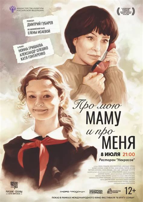 Село Вятское - Россия в деталях