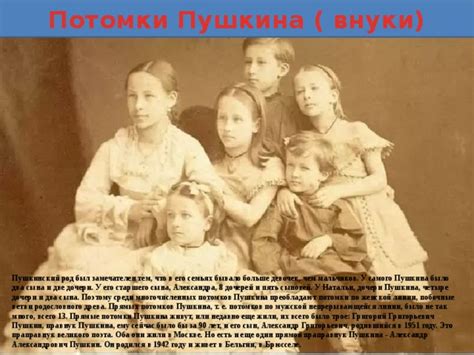 "День Памяти Великого поэта"